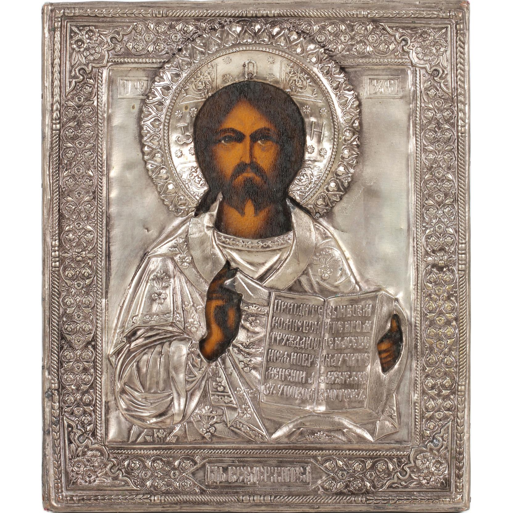 Appraisal: Russian Icon of Christ Pantocrator th century polychrome painted wood