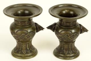 Appraisal: Vintage pair of miniature Japanese bronze urns Floral Motif Unsigned