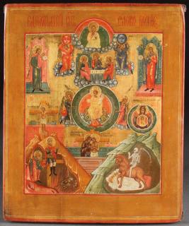 Appraisal: RUSSIAN ICON ONLY BEGOTTEN SON TH CENTURY A RUSSIAN ICON