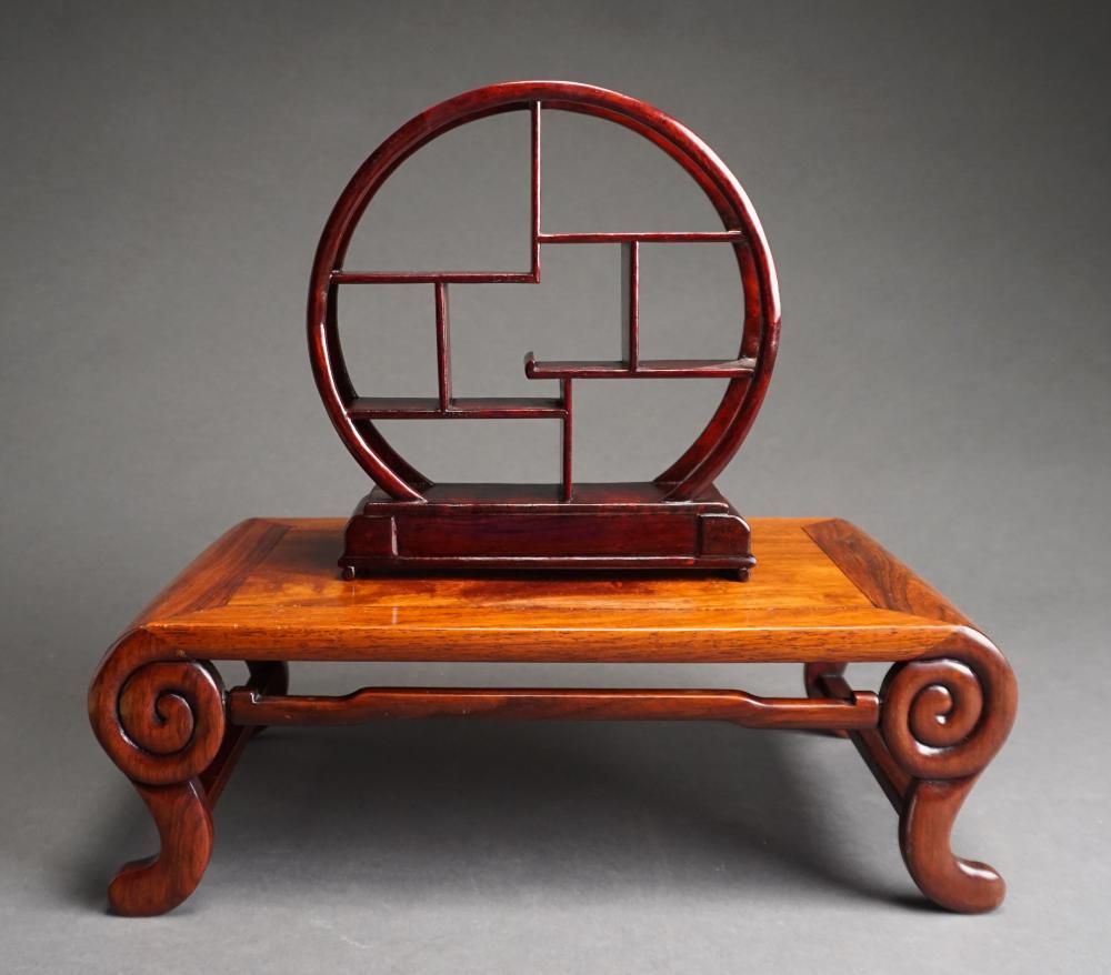 Appraisal: CHINESE HARDWOOD LOW STOOL AND CURIO SHELFChinese Hardwood Low Stool