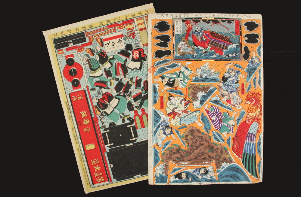 Appraisal: GROUP OF RARE JAPANESE WOODBLOCK PAPER DOLL SETS - All