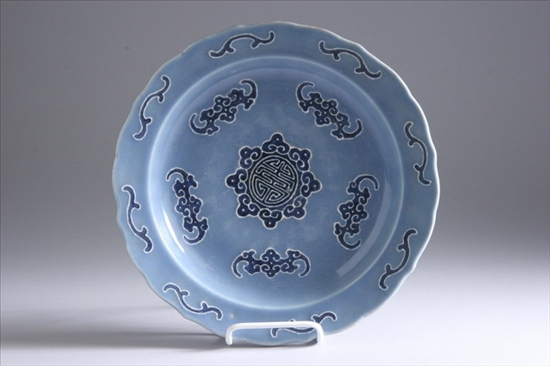 Appraisal: CHINESE BLUE AND WHITE PORCELAIN CHARGER Qianlong mark and period