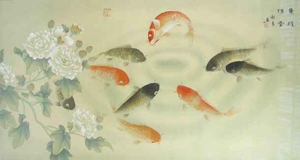 Appraisal: Large Japanese print of carp and peony flowers with script