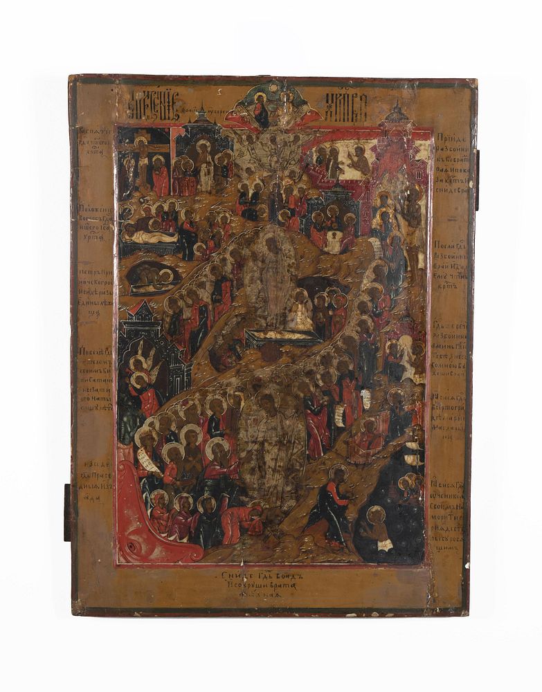 Appraisal: Russian Orthodox Religious Icon Altarpiece Russian Orthodox Religious Icon Altarpiece