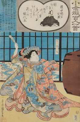 Appraisal: Utagawa Kuniyoshi Japanese - Geisha with flowered headdress Woodblock print