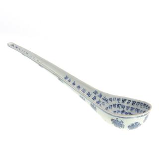 Appraisal: Rare Chinese Ming blue and white porcelain ladle Rare Chinese