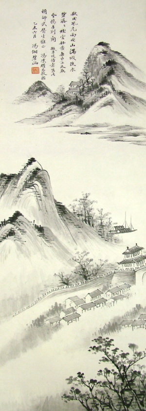 Appraisal: A Chinese Scroll Painting mid-late th century depicting a mountain