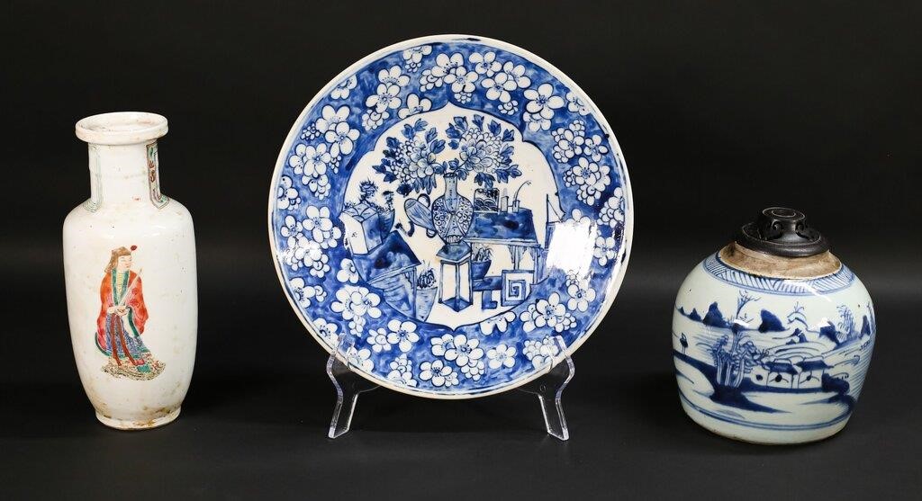 Appraisal: pieces Chinese porcelain Blue and white ginger jar with later