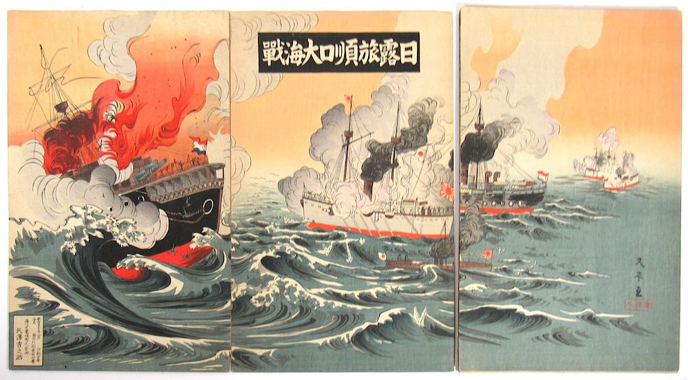 Appraisal: Album of Japanese Woodblock Prints Incl Chikanobu Artists include Chikanobu