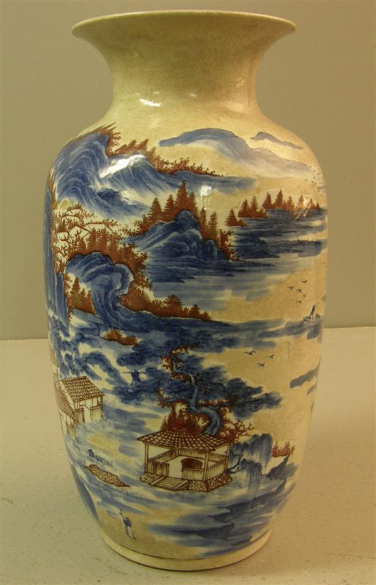 Appraisal: Twentieth century Chinese blue red and white vase decorated with