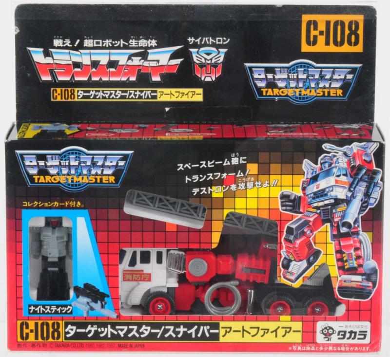 Appraisal: Transformers Artfire Takara Super rare Artfire is a Japanese only