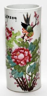 Appraisal: CHINESE PORCELAIN CYLINDRICAL VASE H DIA Having a white ground