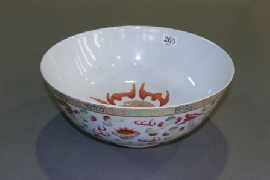 Appraisal: Chinese bowl