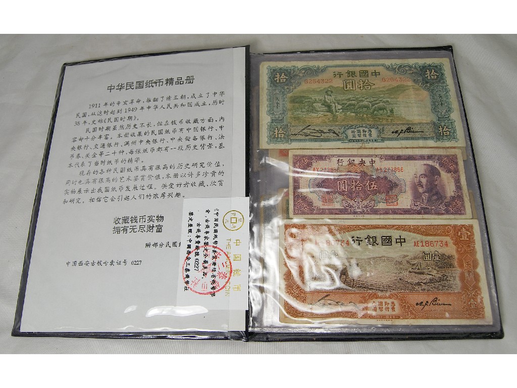 Appraisal: A quantity of Chinese coins and banknotes