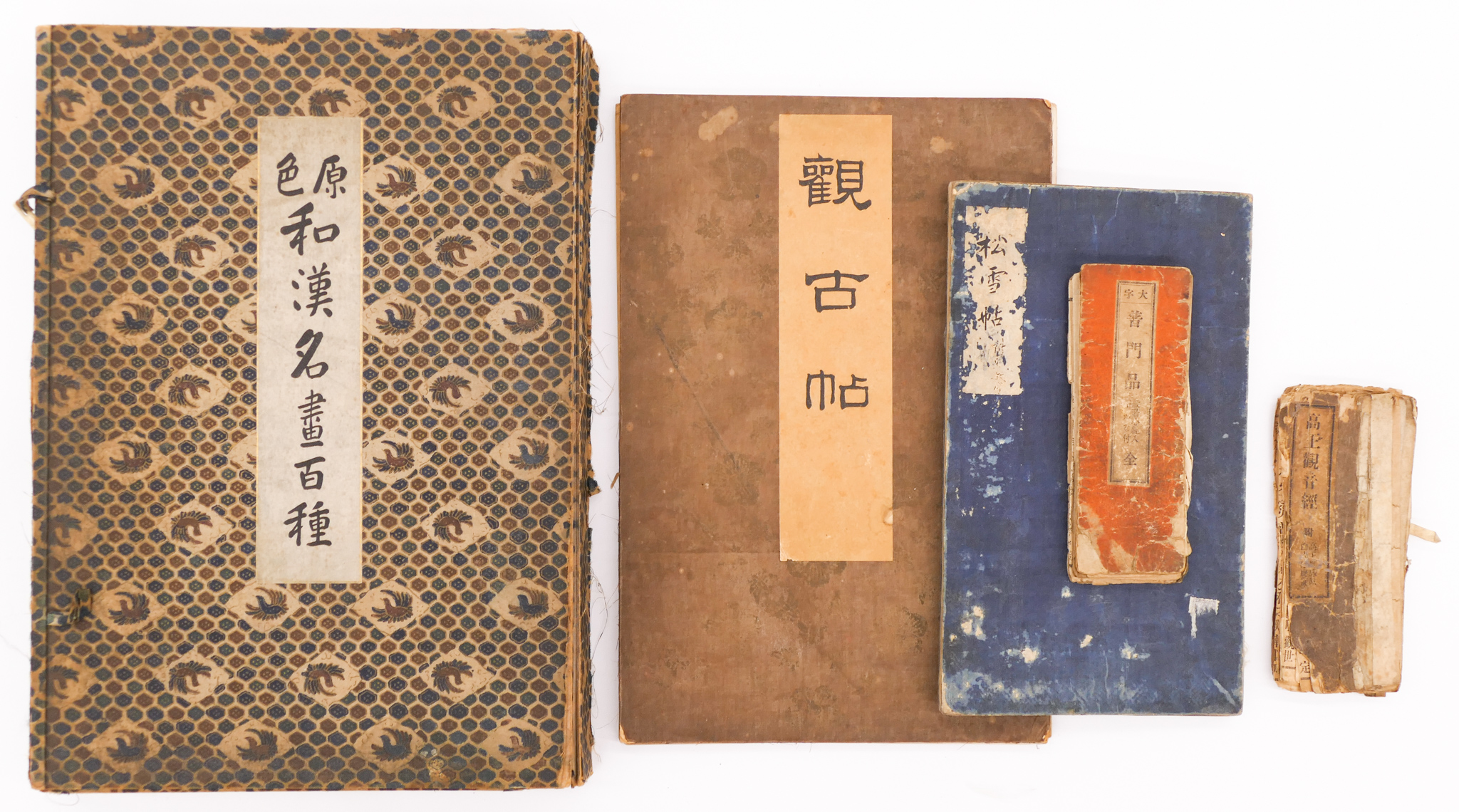 Appraisal: pc Antique Japanese Woodblock Printed Books '' to '' Long