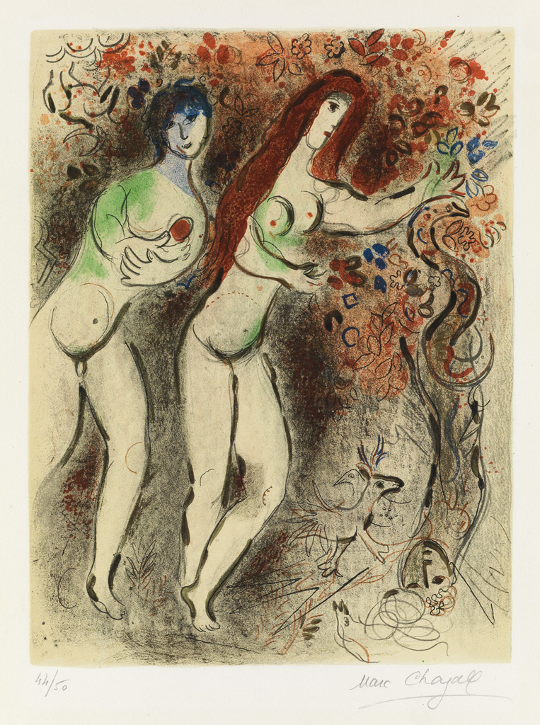 Appraisal: MARC CHAGALL Adam et ve et le Fruit d fendu