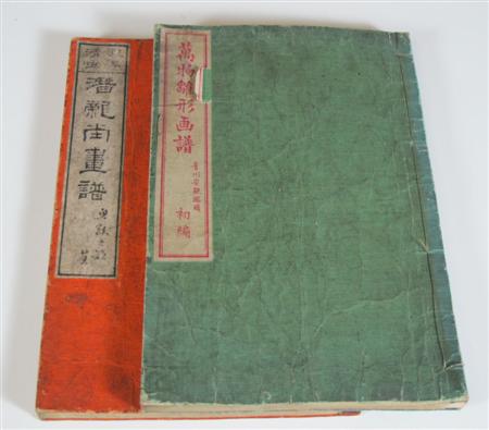 Appraisal: Five Japanese printed books Meiji period