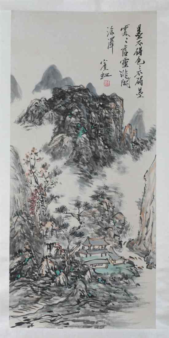 Appraisal: AFTER HUANG BIN HONG Chinese - LANDSCAPE ink and color