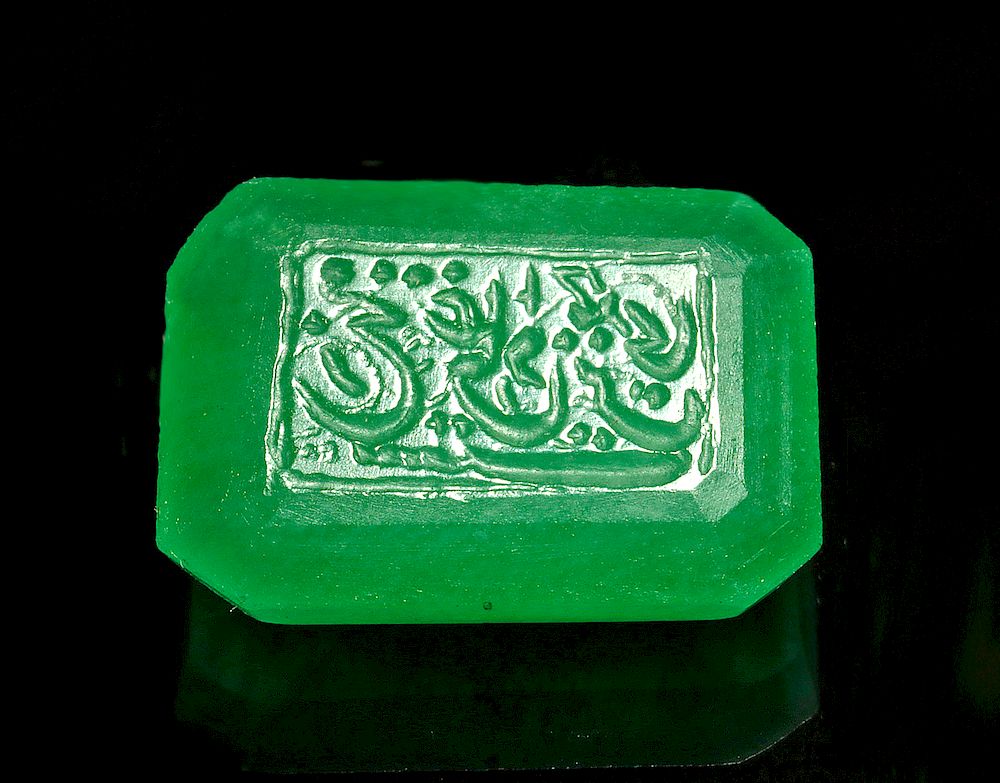 Appraisal: th C Mughal Aventurine Intaglio - Ajmeri Rajasthan Originally Listed