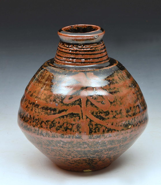 Appraisal: William Marshall British - at Leach PotteryVase kaki glaze with