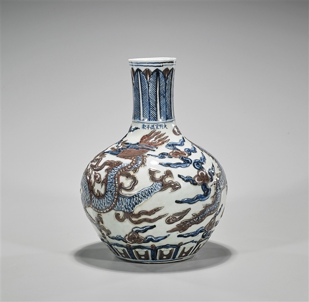 Appraisal: Chinese Ming-style blue and red porcelain vase of bottle form