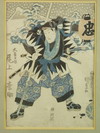 Appraisal: JAPANESE WOODBLOCK - Oban Tate-e Musha-e portrait of a Warrior