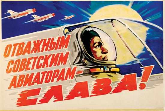 Appraisal: Rare Soviet Space Race propaganda posters dated AIR PARADE TO