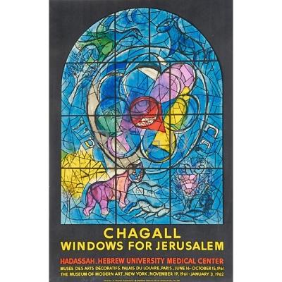 Appraisal: MARC CHAGALL French Russian - Four posters Windows for Jerusalem