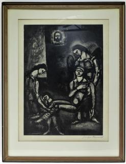 Appraisal: Vintage Georges Rouault The Just Religious Print FRANCE - A