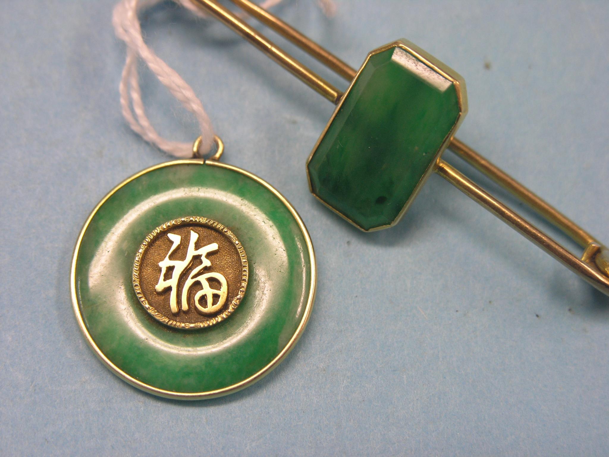 Appraisal: A Chinese jade and yellow metal pendant and similar bar