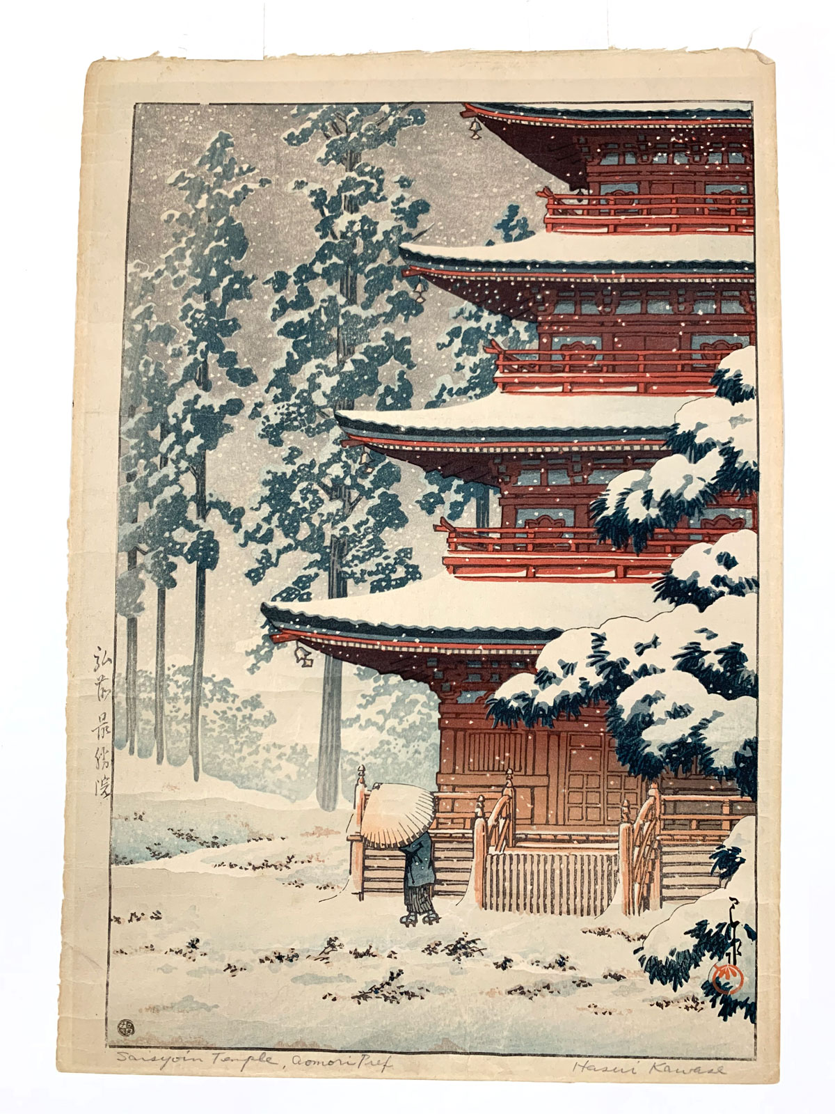 Appraisal: KAWASE Hasui Japanese - ''Saishoin Temple'' Aomori Pref sight size