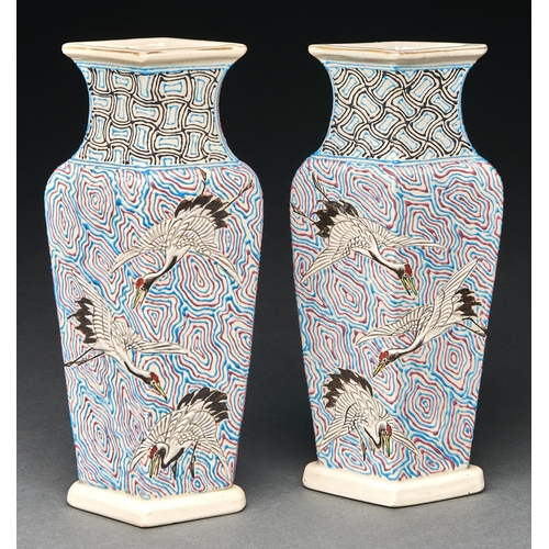 Appraisal: A pair of Japanese Kyoto-Satsuma or Awata-Yaki earthenware vases Kyoto