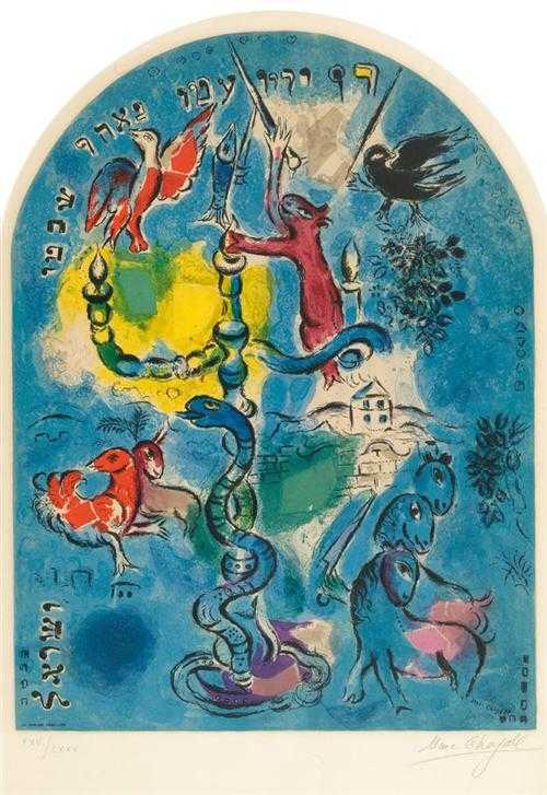 Appraisal: CHAGALL MARC From window for Jerusalem La tribu de Dan