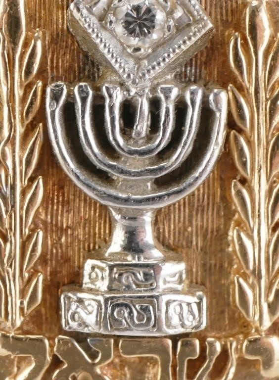 Appraisal: k gold ring featuring a menorah in the center star