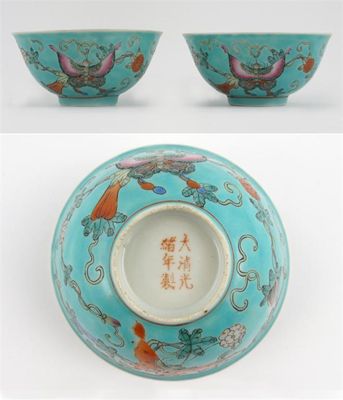 Appraisal: A small pair of Chinese turquoise ground bowls each decorated