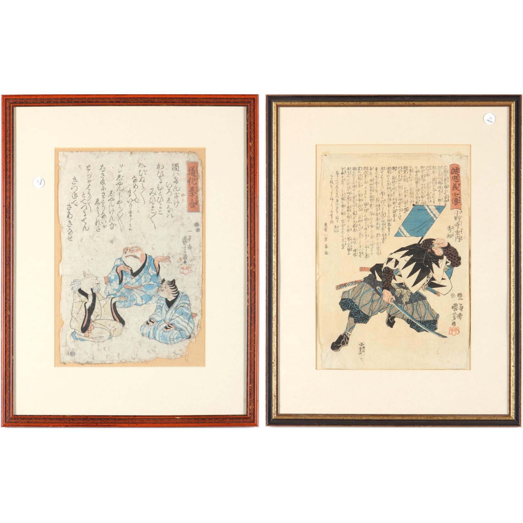 Appraisal: Utagawa Kuniyoshi Japanese - Two Japanese Color Woodblocks the first