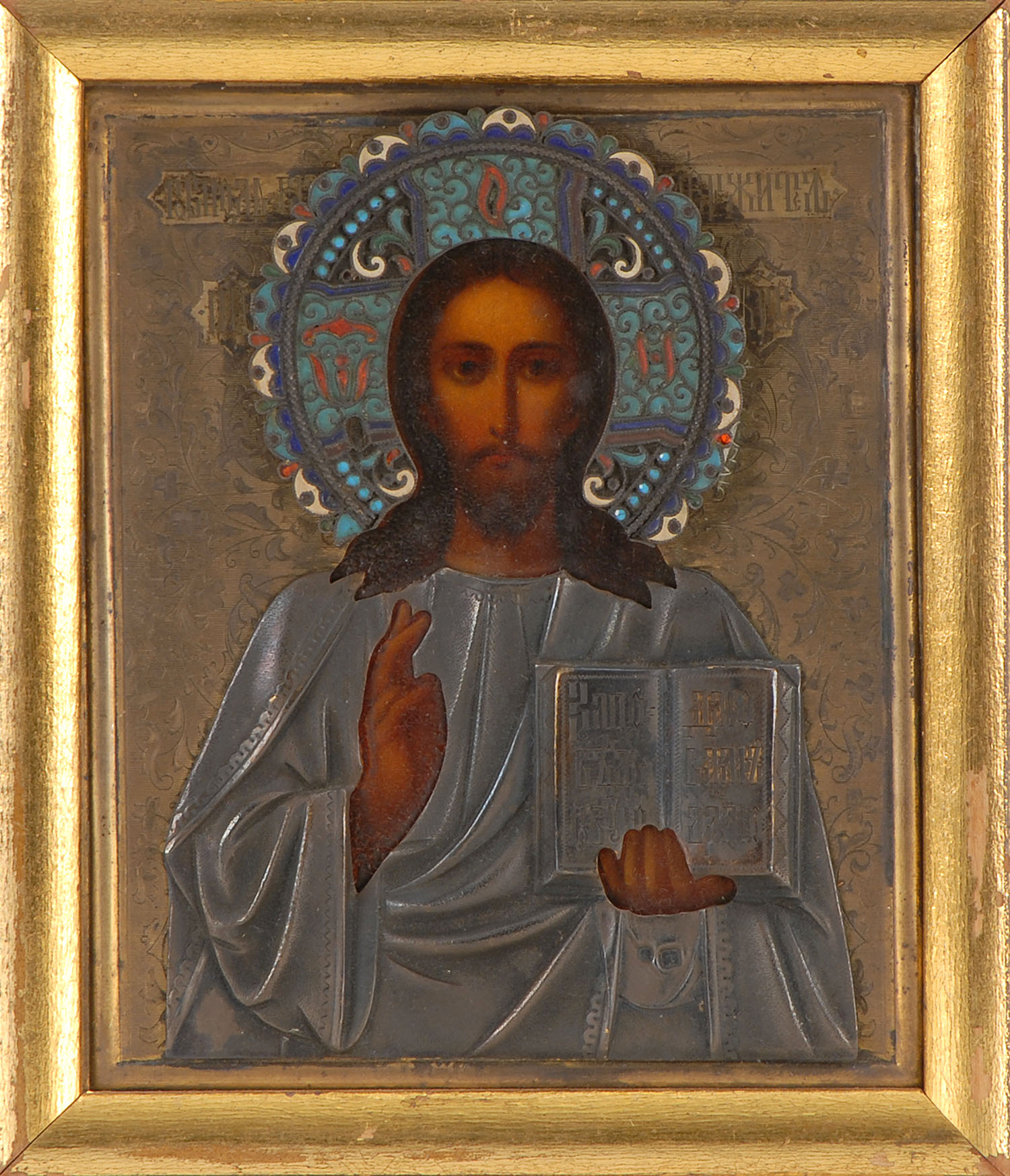 Appraisal: FRAMED RUSSIAN ICON Late th CenturyDepiction of Jesus on a