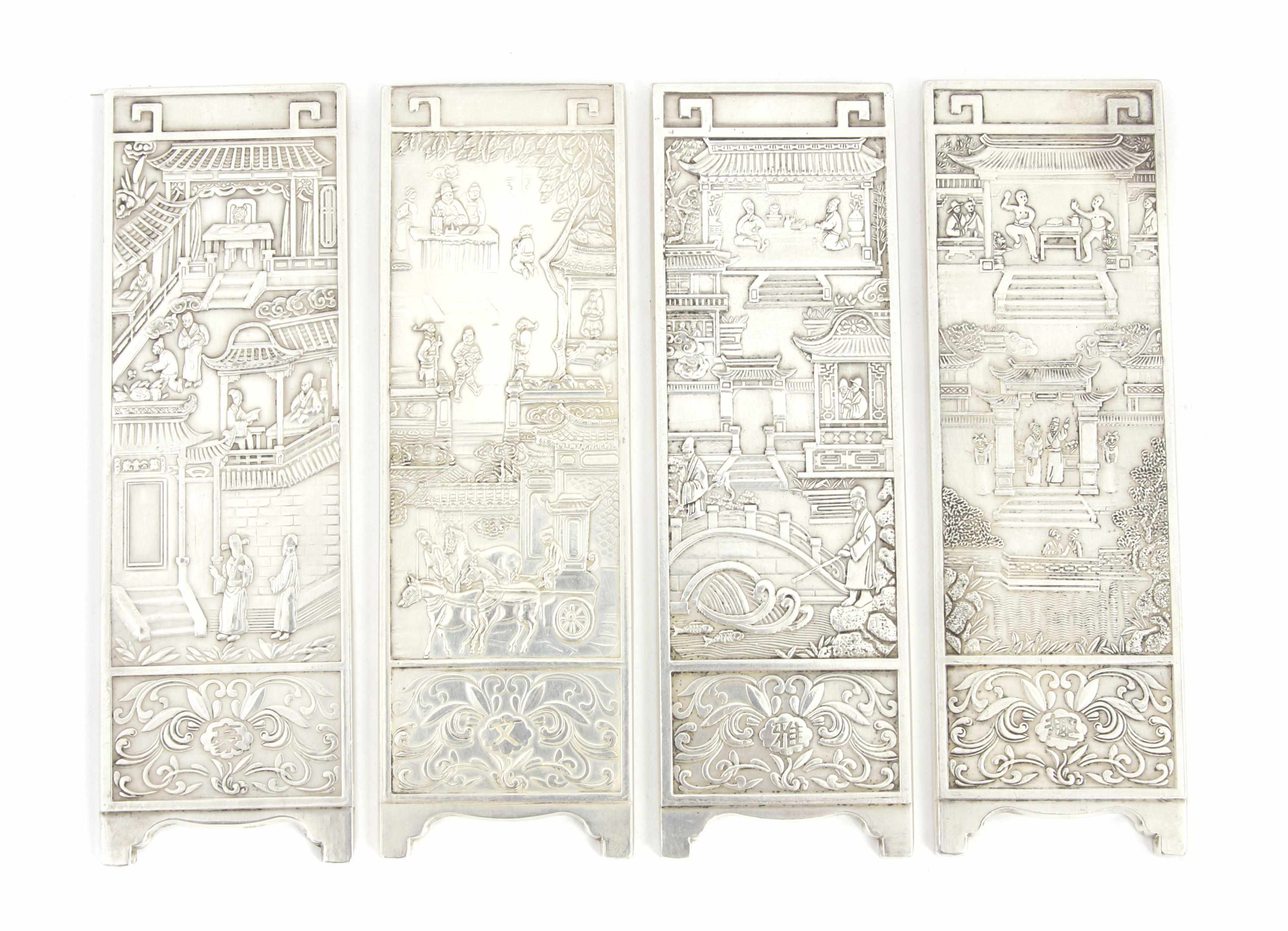 Appraisal: A part set of four Chinese silver screen panel-form bars