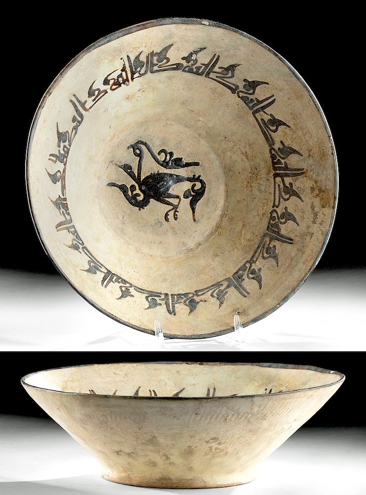 Appraisal: Nishapur Pottery Bowl w Bird Kufic ex-Christie's Near East Persia