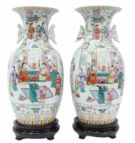 Appraisal: pair Chinese famille rose porcelain baluster-form vases with applied openwork