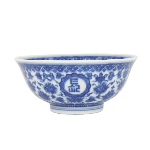 Appraisal: A Blue and White Longevity Bowl Qianlong Mark of Finely