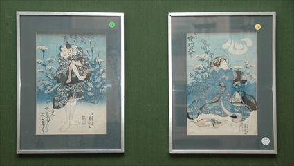 Appraisal: Pair of Prints of Japanese Figures