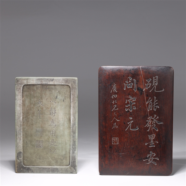 Appraisal: Chinese rectangular ink stone with dragon designs calligraphy and seal