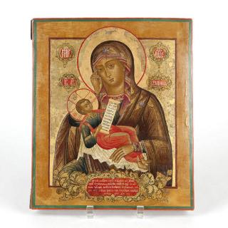 Appraisal: A Russian icon Mother of God Assuage My Sorrows First