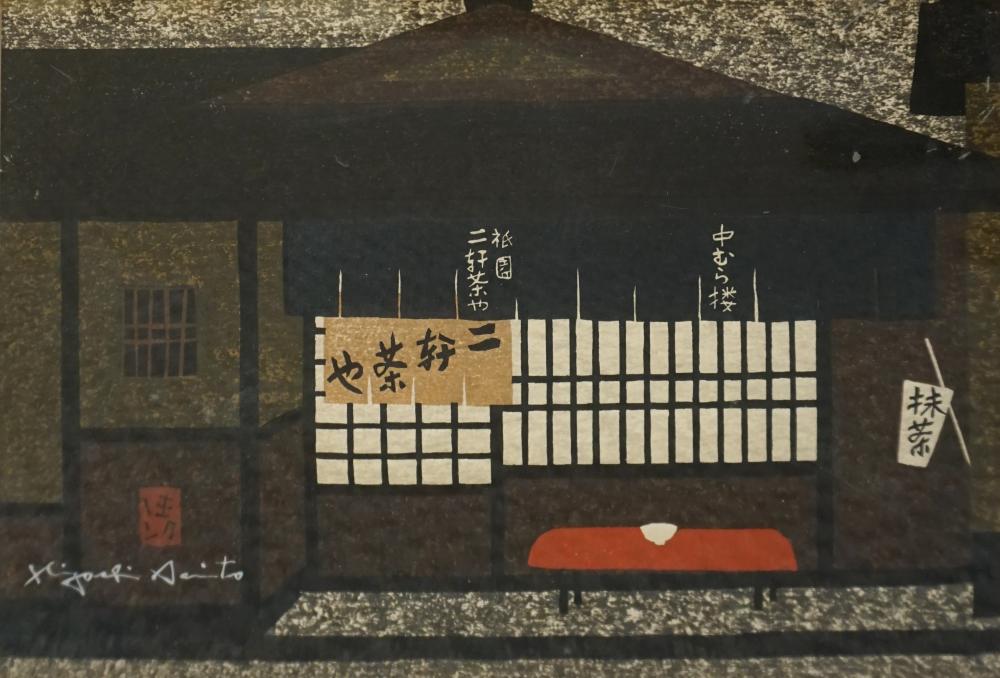 Appraisal: KIYOSHI SAITO JAPANESE - NIKENCHCHAYA TEA HOUSE WOODBLOCK PRINT FRAME