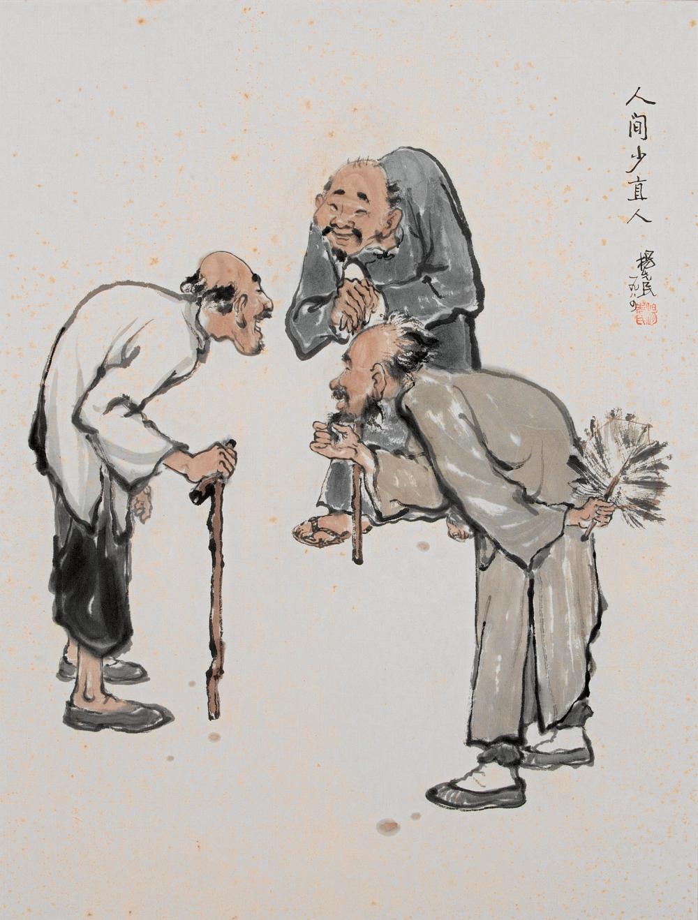 Appraisal: Yang Xianmin Chinese th c Three Elderly Gentlemen ink and