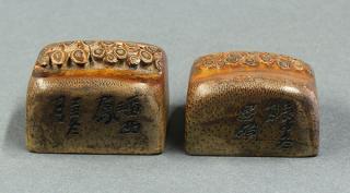 Appraisal: Two Chinese Bamboo Seals lot of Chinese bamboo seals of