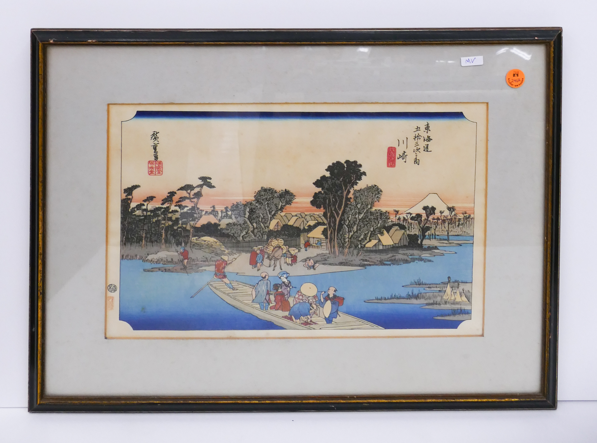 Appraisal: Old Hiroshige Mount Fuji Landscape Japanese Woodblock Print Framed- x