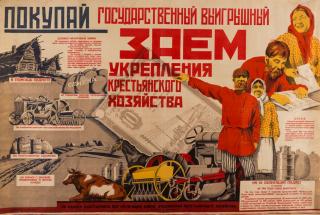 Appraisal: A SOVIET PROPAGANDA POSTER ADVERTISING INVESTMENT IN PEASANTRY A SOVIET