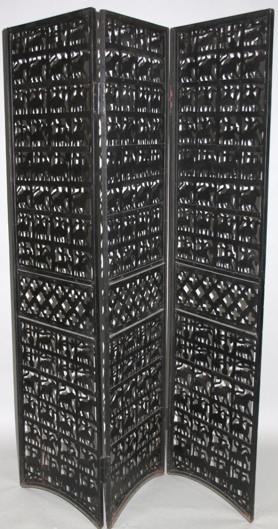 Appraisal: A thC three fold metal screen pierced with an overall